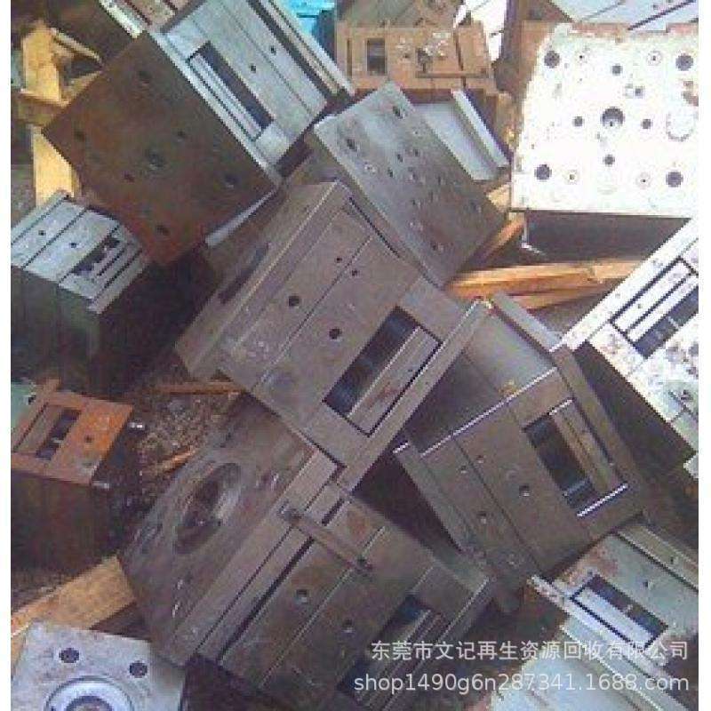 废模具回收