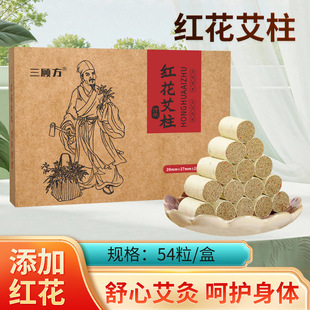 20*27mm54�����l���������������S���İ�����ꖰ��Ĺތ���