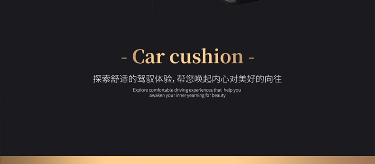 Cadillac dedicated four seasons general aviation grade breathable suede XT4XT5CT4CT5ATSL car seat cushion