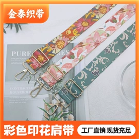 包带;织带;松紧带