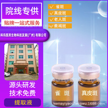 ȡҺݽˮcˮܰҺȸƤɫطֽҺ