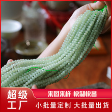 加工定制 天然和田玉DIY配件圆珠散珠108颗珠手串玉石配件批发