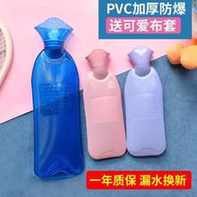 加厚注水小长条热水袋PVC高密度暖手袋长条热水袋热水袋1L