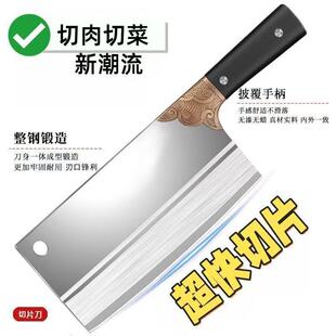 Running Jianghu Kitchen Knife Household Vegetable Cutting Meat Knife Teachers Specialty Stainless Steel Chopping Bone Cutting Knife Kitchen Slicing Knife