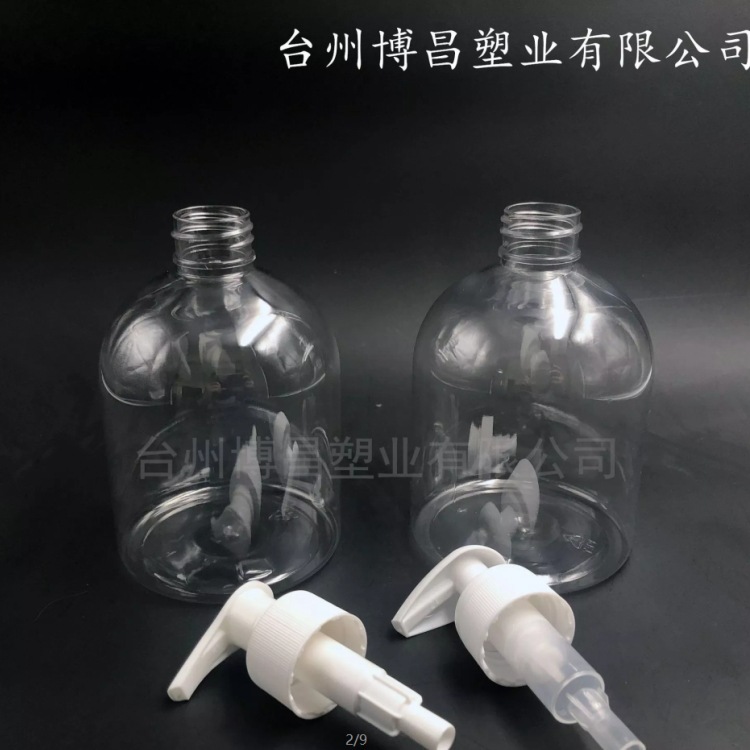 500ml按压式洗手液瓶  免洗消毒洗手液瓶  透明PET塑料瓶  香波瓶