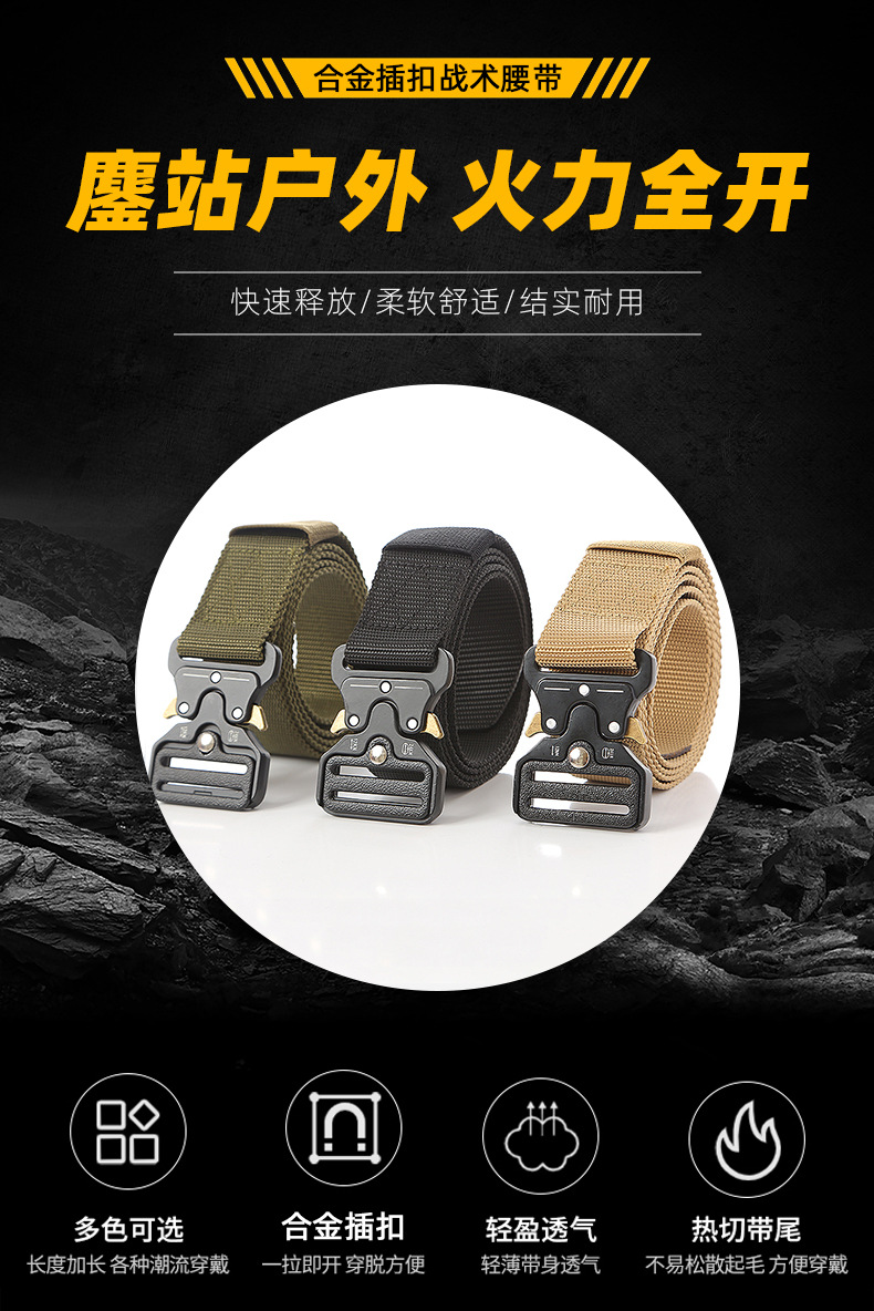 Men's elastic workwear belt, casual and trendy, young people's outdoor sports, canvas fabric woven belt, soft detail image 1