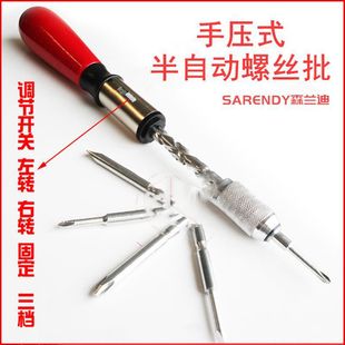 Semi-automatic ratchet screwdriver press type forward and reverse three-speed adjustable up and down screws convenient quick screwdriver screwdriver