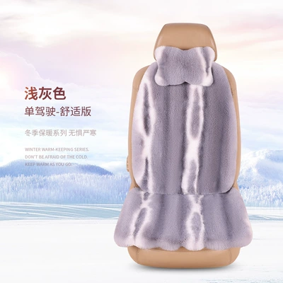 Winter car cushion rabbit fur — Seat cushion, seat cover - light-gray-1-seat-1-backrest-1-headrest