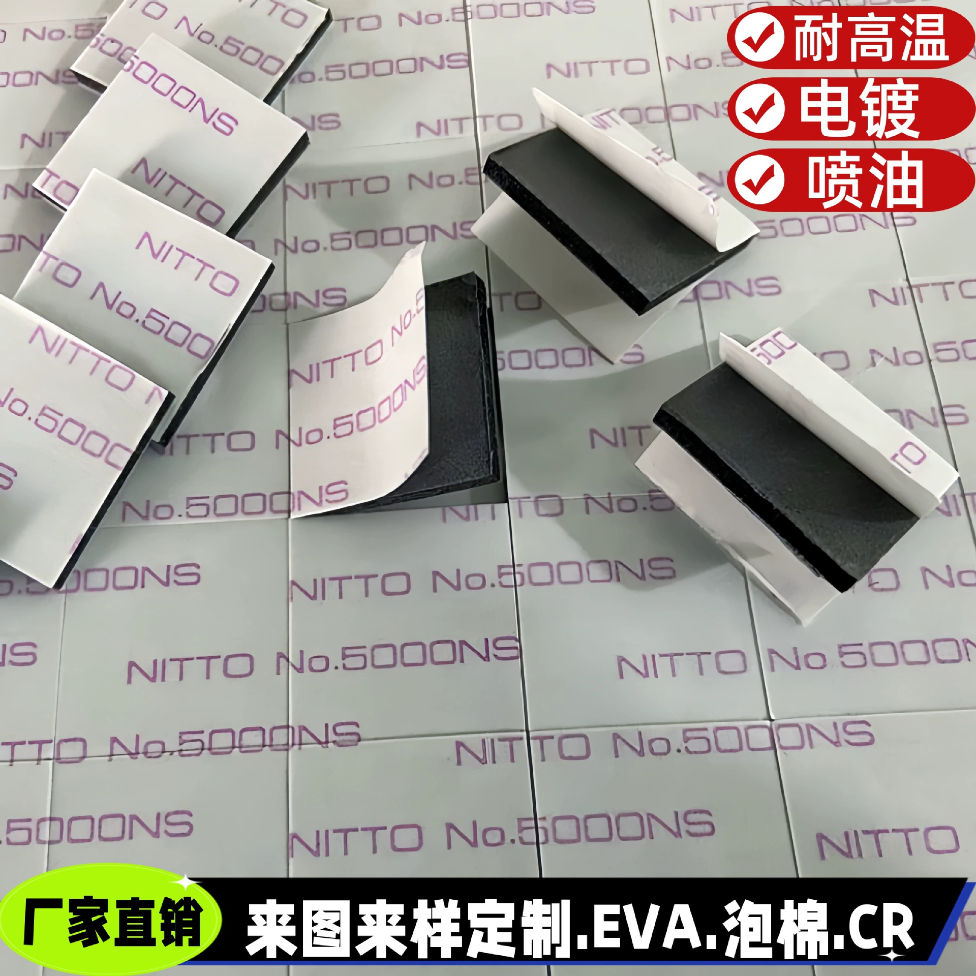 Спотовые поставки Nidong 5000N двухсторонняя резина высокая термостойкость EVA пена коврик для амортизации односторонняя губка противоскользящие коврики