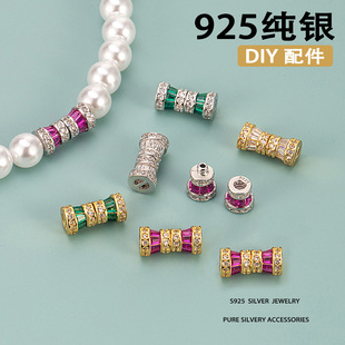 S925���y育���ݽz�ۚ��|�p��С�U�������DIY����������β