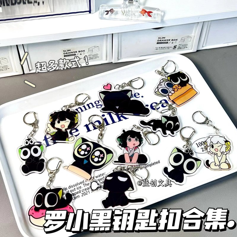 工厂直销罗小黑战记电影周边可爱亚克力谷子包包装饰挂件钥匙扣|undefined