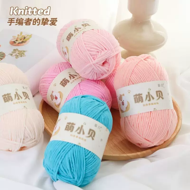新款萌小贝毛线哑光雪尼尔毛线手工diy编织玩偶钩织雪尼尔冰条线