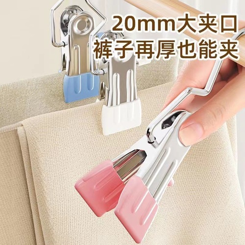 Hookless No-Trace Clips Dorm Room Storage Gadget Hat Underwear Organizer Pants Single Clothes Hanger Anti-Slip Sock Clips