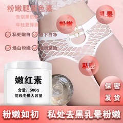 国境を越えた若素乳気絶腋窩外陰はメラニンの秘密所に行って看護してゲル女性の私所粉を柔らかくする
