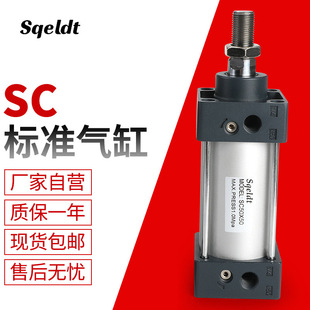 sc��׼�͚�ׁ��¿͚��SC50����ʽ���Ś�״�׏����