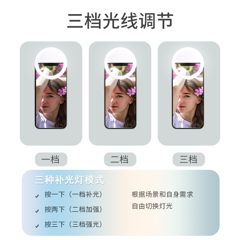 Rk12 Luz de relleno de teléfono móvil usb carga redonda Luz de relleno belleza selfie teléfono móvil Luz de relleno fábrica al por mayor