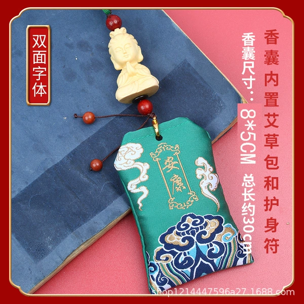 Avalokitesvara brings peace and health