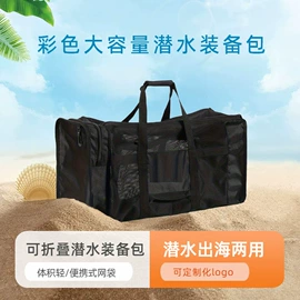 救生衣;潜水用品;潜水箱包