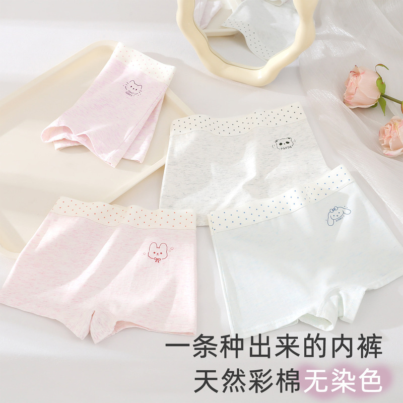 女童内裤初中生儿童纯棉全棉A类四角柔软不夹屁屁透气女孩中童8岁|undefined