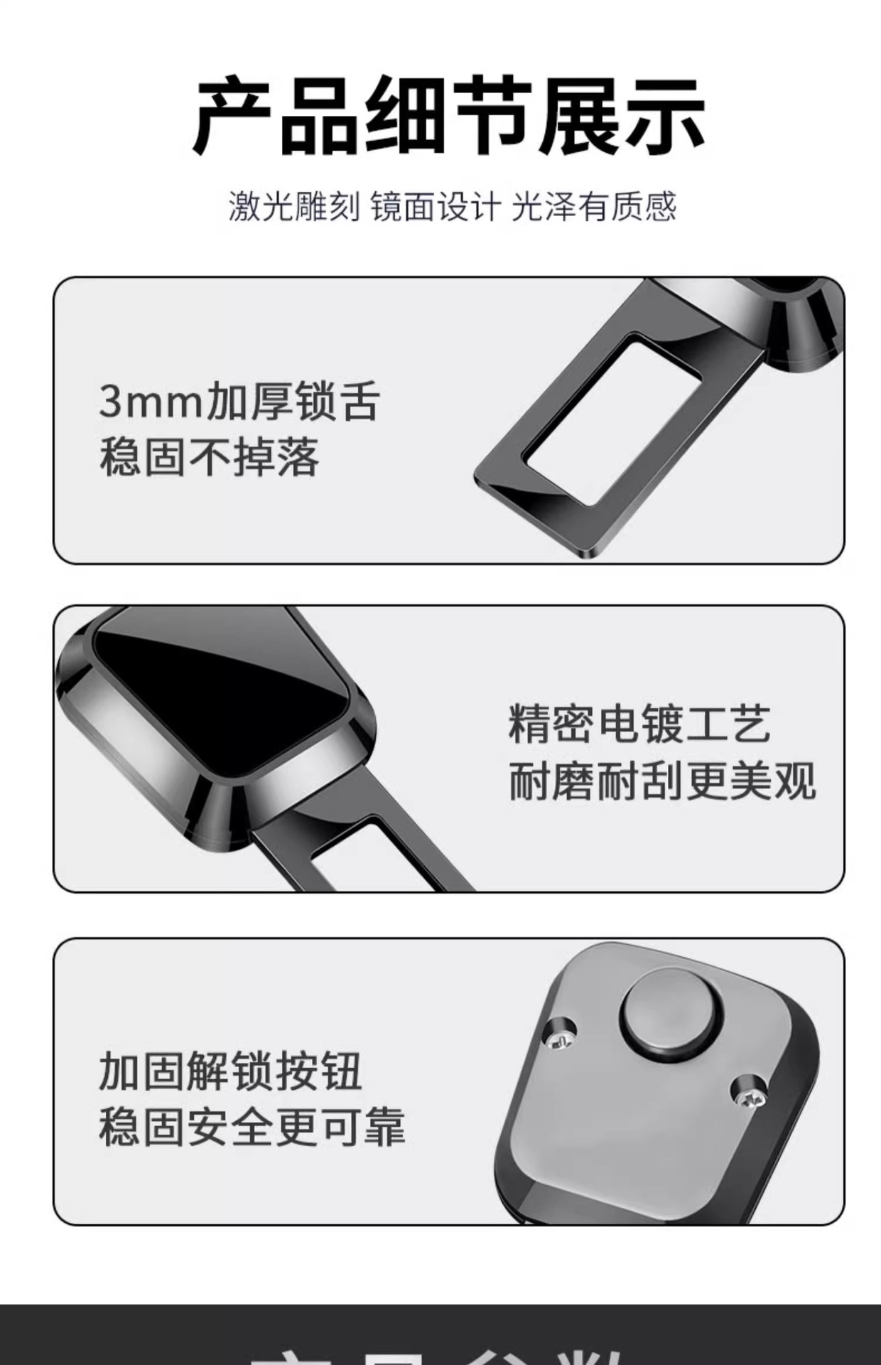 Car safety belt insert head pick head bayonet insert card extender connector card car safety belt bolt plug