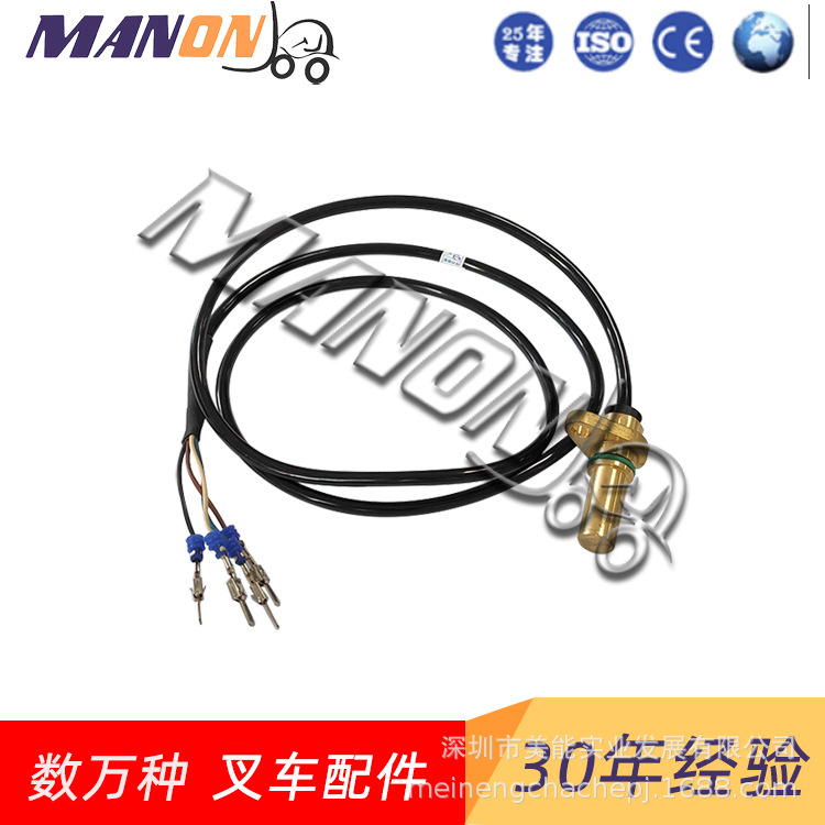 林德叉车配件速度传感器驱动液压电机0009730012适用林德电动叉车