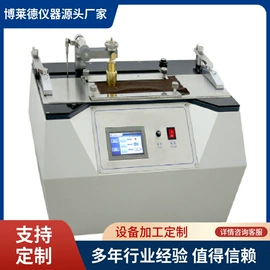 其他试验机;强度试验机;拉力试验机