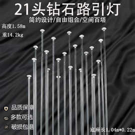 厂家直销新款21钻石路引 婚礼堂布置场景装饰道具