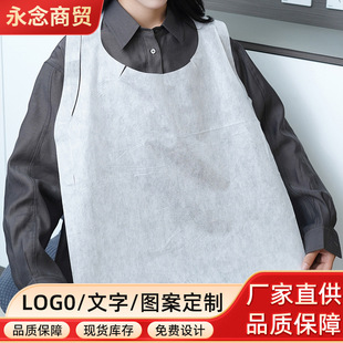 Restaurant Disposable Non-Woven Apron Factory Catering Printing Home Dining Barbecue Apron Coveralls
