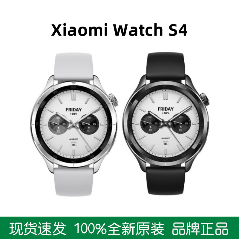 Mijia Watch S4 Smart Watch, Powerful Os2 Blood Oxygen Health Sleep Monitoring, Sports Long Battery Life