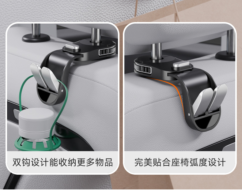 Retractable Car Hooks, Car Seat Back Hooks, Small Hooks for Front and Rear Seats, Practical for Storing Car Supplies in the Car