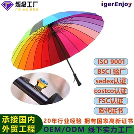 沙滩伞;户外伞;雨伞