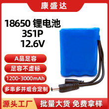 18650�늳ؽM12V�ɳ��늳��Ƅ��Դ����C̫����^�����늳�