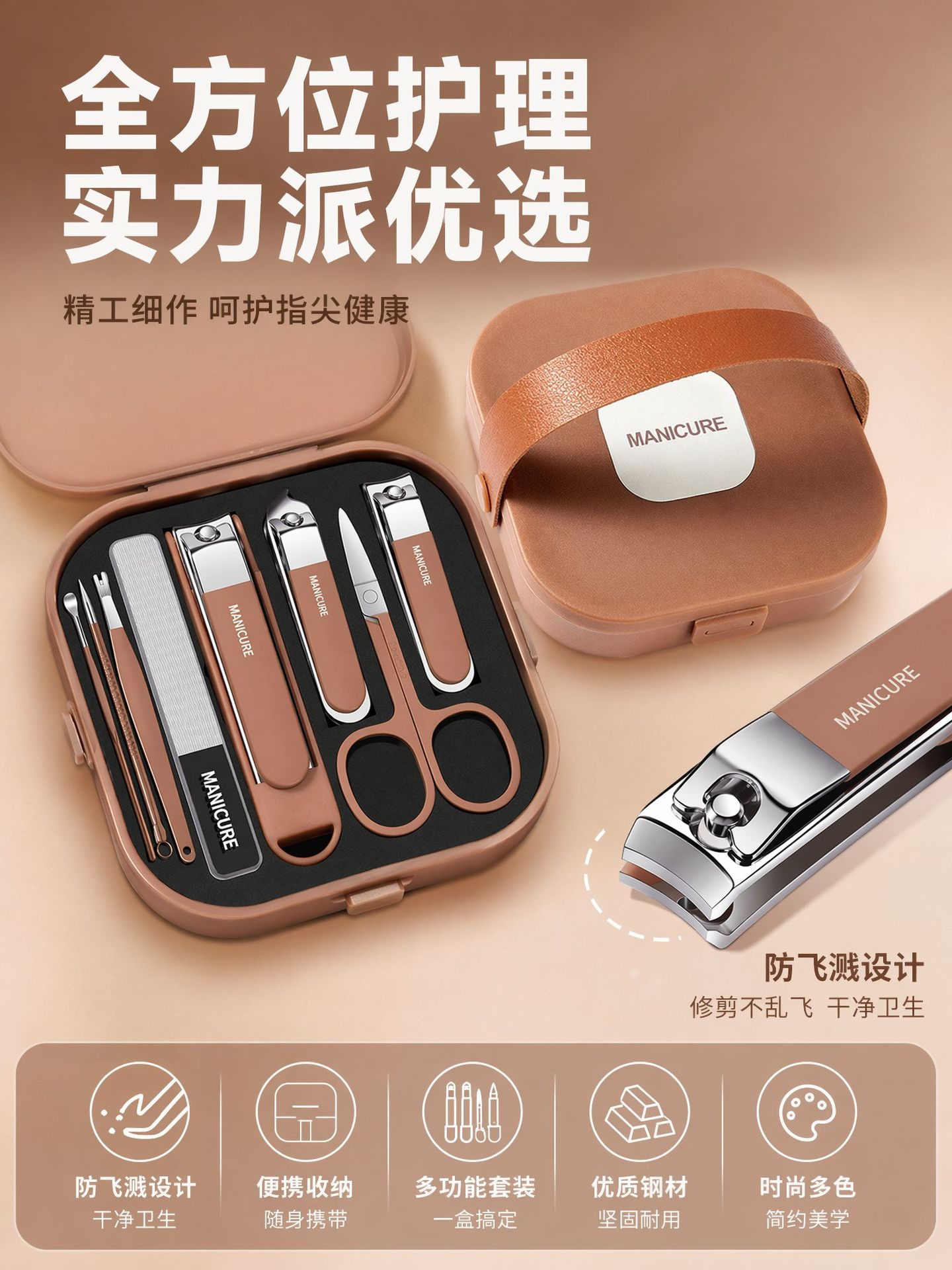 Nail Clipper Set Stainless Steel Nail Trimmer Cuticle Scissors Anti-Splash Portable Manicure Tools for Men and Women