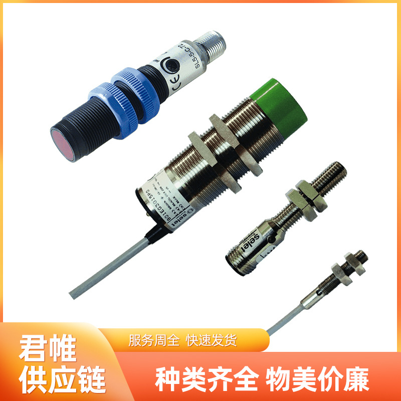 价格需核实  Selet 品种齐全全新原装正品