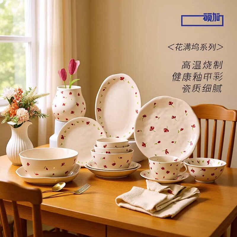 Flower-Filled Hand-Painted Underglaze Ceramic Rice Bowl and Fish Plate, High Aesthetic Plates, Ins-Style Set, Household Tableware