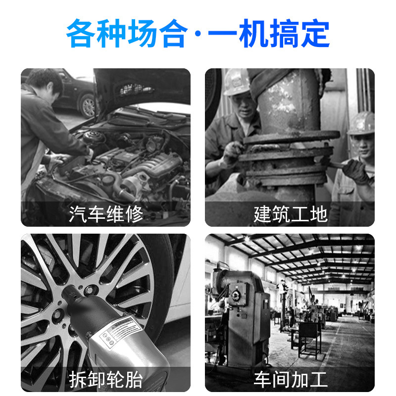 Juego de llaves de vaso eléctricas extendidas, juego completo de llaves de vaso eléctricas, cabezales de llaves de vaso de impacto grandes, medianos y pequeños, juego de herramientas eléctricas.