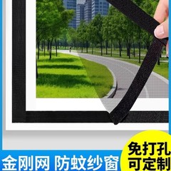 窓スクリーンネット、自己取り付けスクリーンカーテン、粘着式家庭用窓スクリーンネット、ベルクロ、ダイヤモンドスクリーン、防蚊ネット
