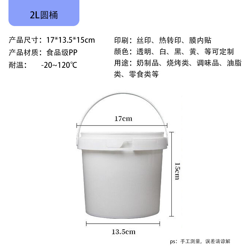 Cubo de plástico transparente personalizado 1L Cubo de bloque de construcción para niños cubo portátil al por mayor con tapa Cubo de juguete de embalaje sellado