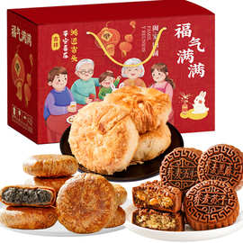 礼盒装木糖醇荞麦月饼黑芝麻饼板栗饼蛋月烧混合装传统糕点心代发