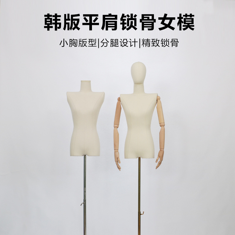 Tienda de ropa plana hombro clavícula modelo cabeza modelo accesorios modelo femenino estante Ventana Modelo femenino soporte de exhibición modelo de medio cuerpo