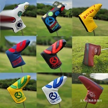 推杆杆通用条字型一直保护套头套泰特高尔夫球杆球头帽套套皮