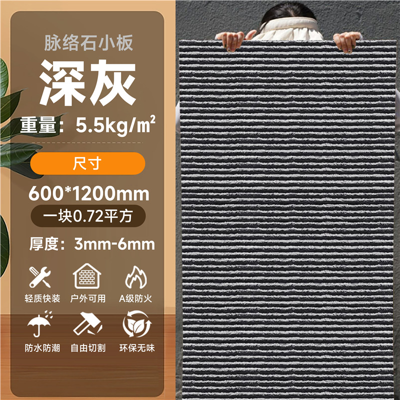 Piedra blanda Piedra de luna estrella Piedra flexible Tablero grande blando Tablero de fondo de porcelana suave flexible Tablero de travertino decorativo Tablero de pared exterior