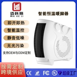 USB风扇;电子灭蚊器;灭蚊灯