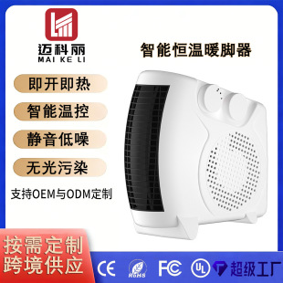 �¿��k����С��ȡů��С�͹���ʡ������ٟ�ů�L�C�YƷ�S�����l