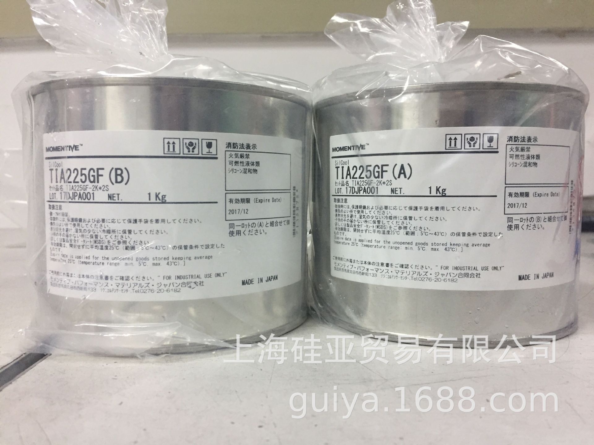 TIA225G-A、B导热硅胶迈图有机硅良好的导热性低温固化