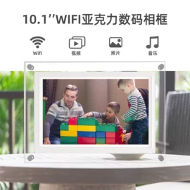 数码相框;广告机;贺卡