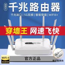 ·�������ø���ǧ��5g�o��wifi6�p�l�������W������늸��Α��m��