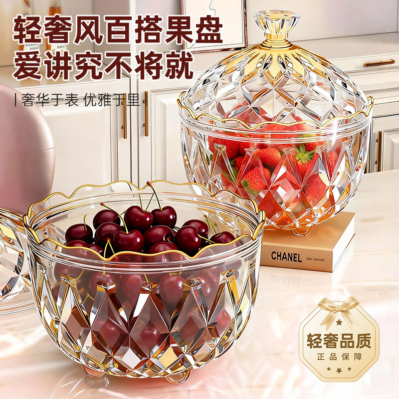 法式轻奢pet塑料糖果盒家用客厅透明糖果罐高颜值零食干果收纳罐