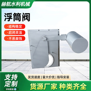 ���P䓸�Ͳ�yˮ���Կظ�Ͳ����ʽ�Կؽ����y�S�Ҳ��P䓸�Ͳ�����y