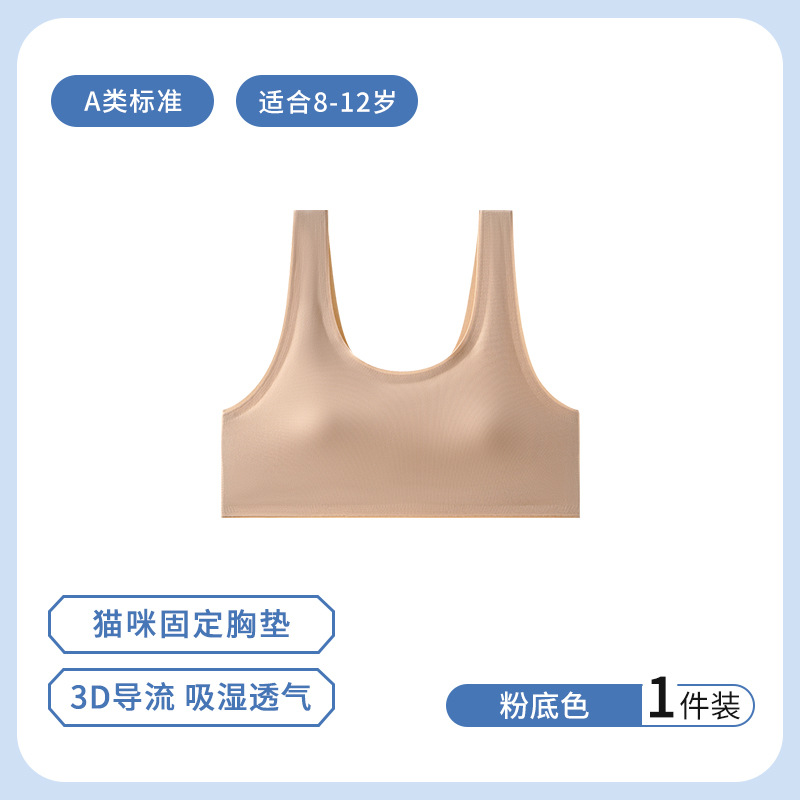 파운데이션 컬러